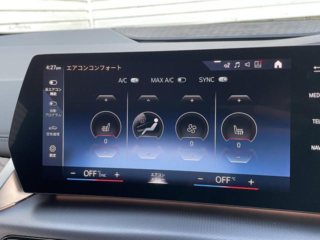 2シリーズ 218dアクティブツアラー Mスポーツ テクノロジーPKG・ヘッドアップディスプレイ・アダプティブクルーズコントロール・17インチ純正ホイール・ディーゼルターボ・Bluetooth接続・前席パワーシート・純正ナビ・衝突軽減装置(23枚目)