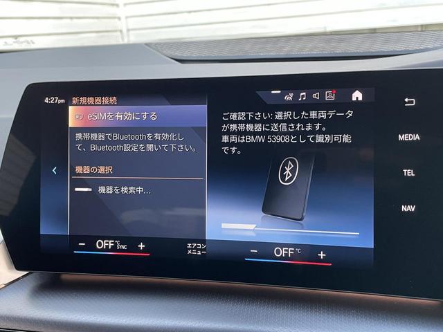 2シリーズ 218dアクティブツアラー Mスポーツ テクノロジーPKG・ヘッドアップディスプレイ・アダプティブクルーズコントロール・17インチ純正ホイール・ディーゼルターボ・Bluetooth接続・前席パワーシート・純正ナビ・衝突軽減装置(24枚目)