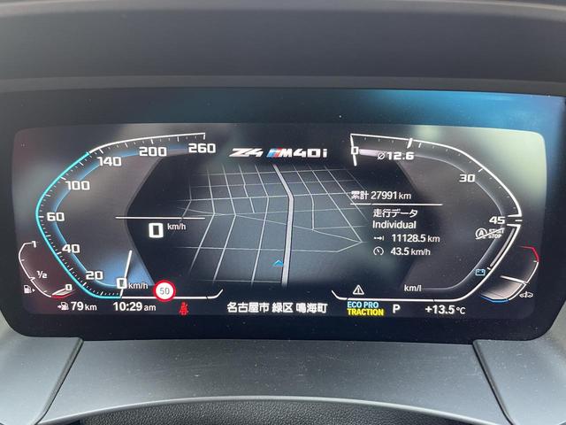 Ｚ４ Ｍ４０ｉ　ヘッドアップディスプレイ　Ｈａｒｍａｎ／Ｋａｒｄｏｎ　１９インチ純正ホイール　前列シートヒーター　禁煙車　　ｂｌｕｅｔｏｏｔｈ　純正ナビ　前席パワーシート　Ａｐｐｌｅ　Ｃａｒ　Ｐｌａｙ（25枚目）