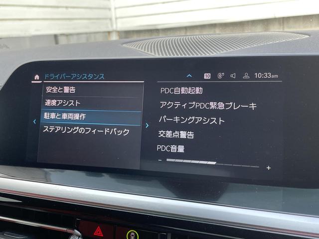 Ｚ４ Ｍ４０ｉ　ヘッドアップディスプレイ　Ｈａｒｍａｎ／Ｋａｒｄｏｎ　１９インチ純正ホイール　前列シートヒーター　禁煙車　　ｂｌｕｅｔｏｏｔｈ　純正ナビ　前席パワーシート　Ａｐｐｌｅ　Ｃａｒ　Ｐｌａｙ（27枚目）