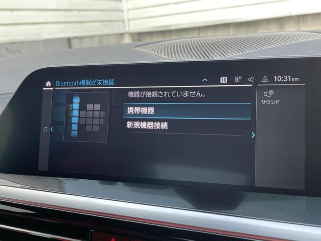 Ｚ４ Ｍ４０ｉ　ヘッドアップディスプレイ　Ｈａｒｍａｎ／Ｋａｒｄｏｎ　１９インチ純正ホイール　前列シートヒーター　禁煙車　　ｂｌｕｅｔｏｏｔｈ　純正ナビ　前席パワーシート　Ａｐｐｌｅ　Ｃａｒ　Ｐｌａｙ（28枚目）