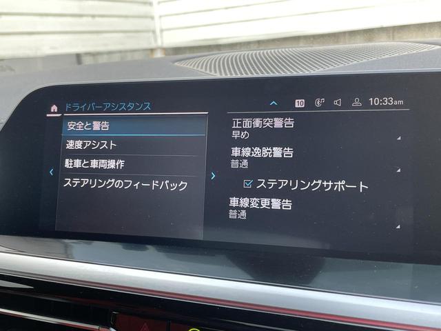 Ｚ４ Ｍ４０ｉ　ヘッドアップディスプレイ　Ｈａｒｍａｎ／Ｋａｒｄｏｎ　１９インチ純正ホイール　前列シートヒーター　禁煙車　　ｂｌｕｅｔｏｏｔｈ　純正ナビ　前席パワーシート　Ａｐｐｌｅ　Ｃａｒ　Ｐｌａｙ（29枚目）