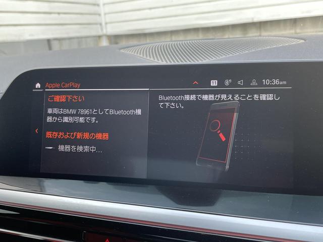 Ｚ４ Ｍ４０ｉ　ヘッドアップディスプレイ　Ｈａｒｍａｎ／Ｋａｒｄｏｎ　１９インチ純正ホイール　前列シートヒーター　禁煙車　　ｂｌｕｅｔｏｏｔｈ　純正ナビ　前席パワーシート　Ａｐｐｌｅ　Ｃａｒ　Ｐｌａｙ（30枚目）
