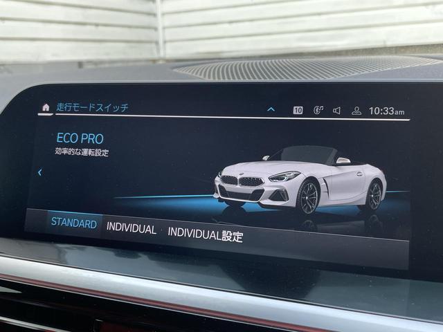 Ｚ４ Ｍ４０ｉ　ヘッドアップディスプレイ　Ｈａｒｍａｎ／Ｋａｒｄｏｎ　１９インチ純正ホイール　前列シートヒーター　禁煙車　　ｂｌｕｅｔｏｏｔｈ　純正ナビ　前席パワーシート　Ａｐｐｌｅ　Ｃａｒ　Ｐｌａｙ（32枚目）