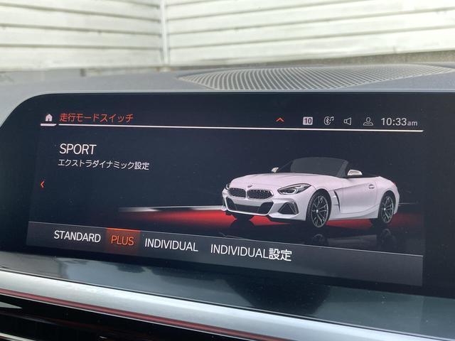 Ｚ４ Ｍ４０ｉ　ヘッドアップディスプレイ　Ｈａｒｍａｎ／Ｋａｒｄｏｎ　１９インチ純正ホイール　前列シートヒーター　禁煙車　　ｂｌｕｅｔｏｏｔｈ　純正ナビ　前席パワーシート　Ａｐｐｌｅ　Ｃａｒ　Ｐｌａｙ（33枚目）