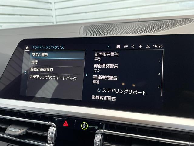 【インテリジェントセーフティ】衝突軽減ブレーキ。カメラ及びセンサーにより車両の周辺監視を行い、万一の衝突の可能性があるときにはドライバーに警告してくれます。