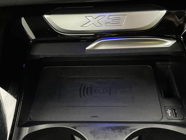 X3 xDrive 20d Mスポーツ アダプティブクルーズ サンルーフ 全周囲カメラ セレクトPKG 4WD 衝突軽減装置 純正ナビ 黒レザーシート Bluetooth接続 電動リアゲート パワーシート ハーマンカードンスピーカー(9枚目)