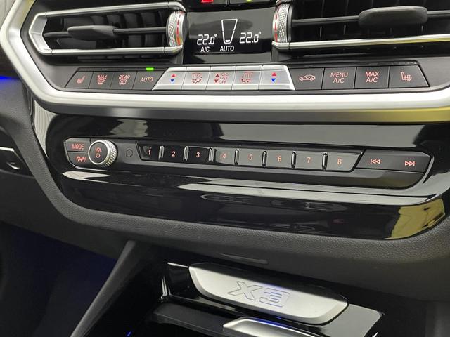 X3 xDrive 20d Mスポーツ アダプティブクルーズ サンルーフ 全周囲カメラ セレクトPKG 4WD 衝突軽減装置 純正ナビ 黒レザーシート Bluetooth接続 電動リアゲート パワーシート ハーマンカードンスピーカー(11枚目)