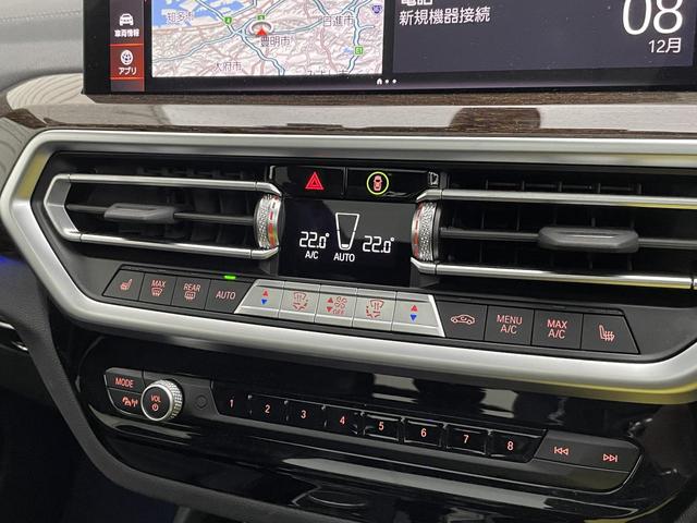 X3 xDrive 20d Mスポーツ アダプティブクルーズ サンルーフ 全周囲カメラ セレクトPKG 4WD 衝突軽減装置 純正ナビ 黒レザーシート Bluetooth接続 電動リアゲート パワーシート ハーマンカードンスピーカー(12枚目)