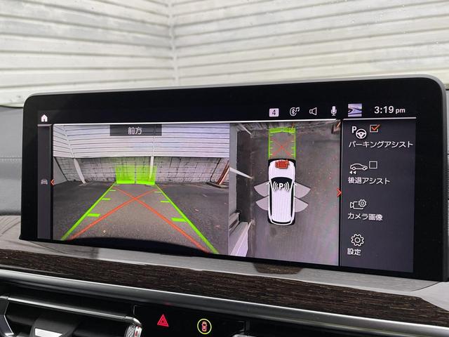 X3 xDrive 20d Mスポーツ アダプティブクルーズ サンルーフ 全周囲カメラ セレクトPKG 4WD 衝突軽減装置 純正ナビ 黒レザーシート Bluetooth接続 電動リアゲート パワーシート ハーマンカードンスピーカー(21枚目)