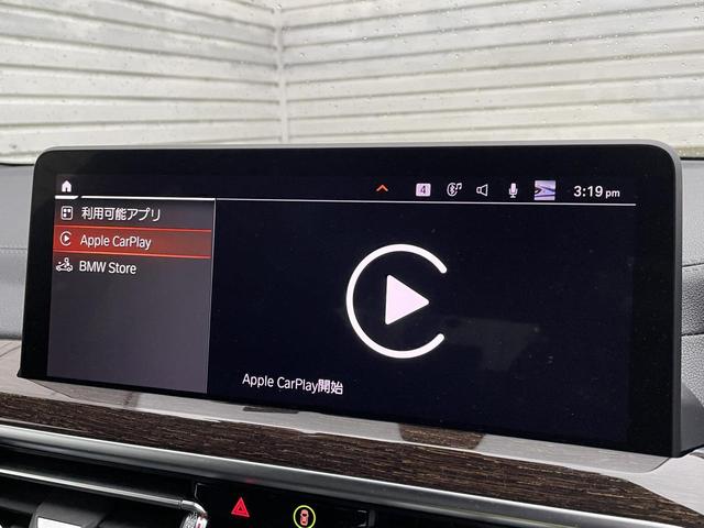 X3 xDrive 20d Mスポーツ アダプティブクルーズ サンルーフ 全周囲カメラ セレクトPKG 4WD 衝突軽減装置 純正ナビ 黒レザーシート Bluetooth接続 電動リアゲート パワーシート ハーマンカードンスピーカー(22枚目)