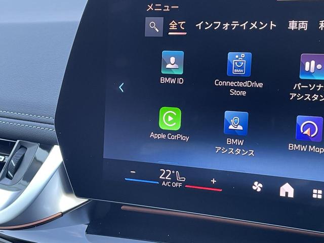 �y�A�b�v���J�[�v���C�z���o�����������a�l�v�ԗ��ƃ��C�����X�Őڑ�����܂��B�`���������@�b�����o�������ł́A�I�[�f�B�I�X�g���[�~���O�⃁�b�Z�[�W���O�A�v�����f�B�X�v���C�ɕ\������܂��B