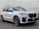 M50i スカイラウンジパノラマサンルーフ・22インチオプションアルミ・2列目コンフォートシート・ウェルネスパッケージ・リアシートエンターテイメントシステムプロフェッショナル・全周囲カメラ 後席モニター(39枚目)