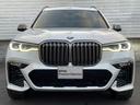 M50i スカイラウンジパノラマサンルーフ・22インチオプションアルミ・2列目コンフォートシート・ウェルネスパッケージ・リアシートエンターテイメントシステムプロフェッショナル・全周囲カメラ 後席モニター(40枚目)