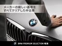M50i スカイラウンジパノラマサンルーフ・22インチオプションアルミ・2列目コンフォートシート・ウェルネスパッケージ・リアシートエンターテイメントシステムプロフェッショナル・全周囲カメラ 後席モニター(74枚目)