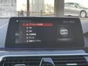 530i Mスポーツ ヘッドアップディスプレイ アクティブクルーズコントロール 全周囲カメラ 前列シートヒーター 禁煙車  bluetooth 電動リアゲート 黒革シート 純正ナビ(25枚目)