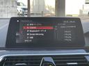 530i Mスポーツ ヘッドアップディスプレイ アクティブクルーズコントロール 全周囲カメラ 前列シートヒーター 禁煙車  bluetooth 電動リアゲート 黒革シート 純正ナビ(26枚目)