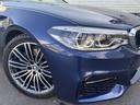 530i Mスポーツ ヘッドアップディスプレイ アクティブクルーズコントロール 全周囲カメラ 前列シートヒーター 禁煙車  bluetooth 電動リアゲート 黒革シート 純正ナビ(40枚目)