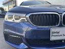 530i Mスポーツ ヘッドアップディスプレイ アクティブクルーズコントロール 全周囲カメラ 前列シートヒーター 禁煙車  bluetooth 電動リアゲート 黒革シート 純正ナビ(41枚目)