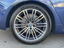 530i Mスポーツ ヘッドアップディスプレイ アクティブクルーズコントロール 全周囲カメラ 前列シートヒーター 禁煙車  bluetooth 電動リアゲート 黒革シート 純正ナビ(46枚目)