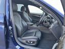 530i Mスポーツ ヘッドアップディスプレイ アクティブクルーズコントロール 全周囲カメラ 前列シートヒーター 禁煙車  bluetooth 電動リアゲート 黒革シート 純正ナビ(47枚目)
