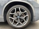 ｘＤｒｉｖｅ　２０ｄ　ＭスポーツＸ　アクティブクルーズコントロール　Ｂｌｕｅｔｏｏｔｈ接続・前席パワーシート　前席シートヒーター　純正ナビ・衝突軽減装置・純正１９インチホイール　禁煙　ディーゼルターボ車（42枚目）