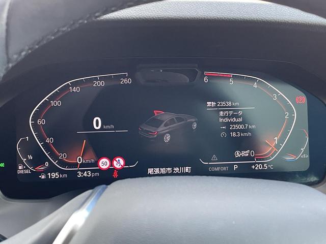 3シリーズ 320d xDrive エディションジョイ+ 認定中古車 2年保証付 ACC プラスPKG アラウンドビューモニター アンビエントライト 純正ナビ LEDヘッドライト ビルトインETC Apple CarPlay ディスプレイ・メーター・パネル(23枚目)