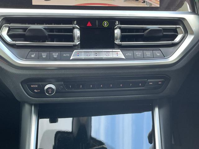 3シリーズ 320d xDrive エディションジョイ+ 認定中古車 2年保証付 ACC プラスPKG アラウンドビューモニター アンビエントライト 純正ナビ LEDヘッドライト ビルトインETC Apple CarPlay ディスプレイ・メーター・パネル(30枚目)