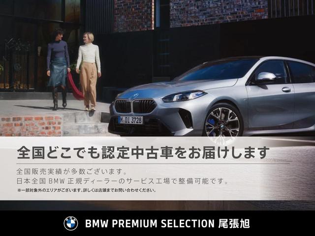 3シリーズ 320d xDrive エディションジョイ+ 認定中古車 2年保証付 ACC プラスPKG アラウンドビューモニター アンビエントライト 純正ナビ LEDヘッドライト ビルトインETC Apple CarPlay ディスプレイ・メーター・パネル(46枚目)