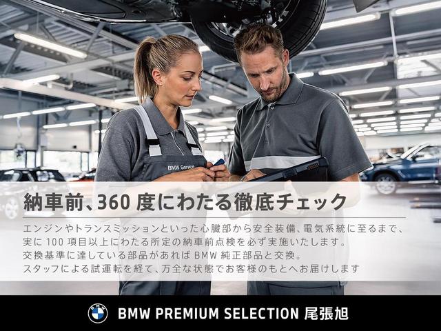 3シリーズ 320d xDrive エディションジョイ+ 認定中古車 2年保証付 ACC プラスPKG アラウンドビューモニター アンビエントライト 純正ナビ LEDヘッドライト ビルトインETC Apple CarPlay ディスプレイ・メーター・パネル(47枚目)