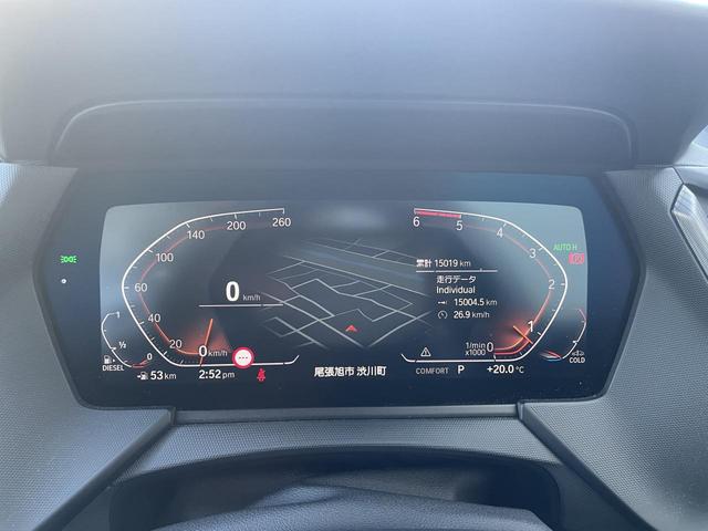 1シリーズ 118d Mスポーツ 認定中古車 2年保証付 ACC ハーフレザーシート バックカメラ パワーリアゲート 純正ナビ ビルトインETC  純正18インチAW  前席パワーシート Apple CarPlay(33枚目)