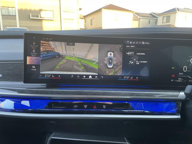 7シリーズ 740i エクセレンス 認定中古車 2年保証付 ACC  Individual エクステンド・ブラックレザー・メリノ・シート Bowers &Wilking パノラマ・ガラス・サンルーフ 全周囲カメラ パワーリアゲート(5枚目)