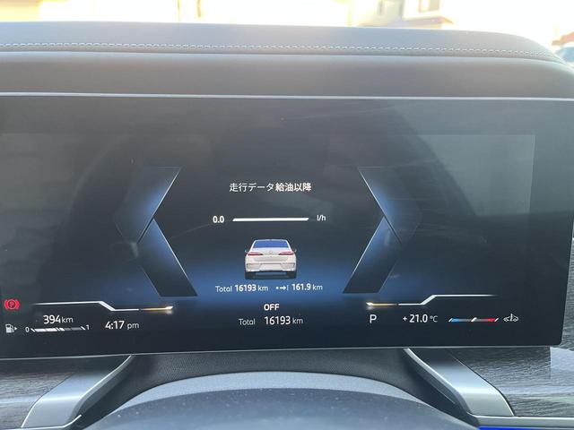 7シリーズ 740i エクセレンス 認定中古車 2年保証付 ACC  Individual エクステンド・ブラックレザー・メリノ・シート Bowers &Wilking パノラマ・ガラス・サンルーフ 全周囲カメラ パワーリアゲート(32枚目)