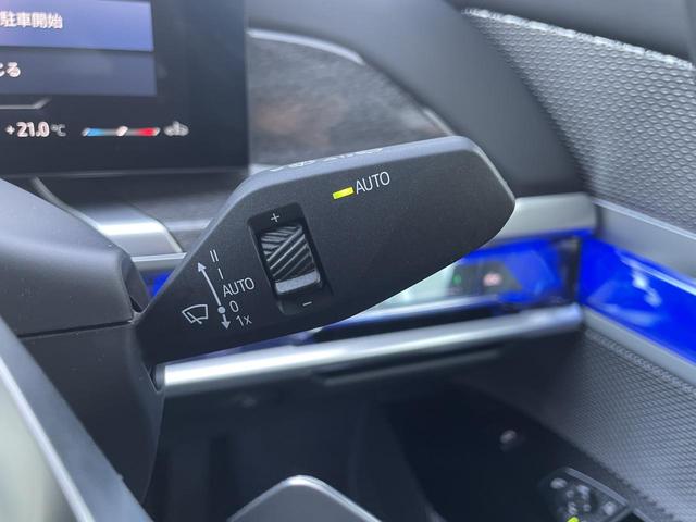 7シリーズ 740i エクセレンス 認定中古車 2年保証付 ACC  Individual エクステンド・ブラックレザー・メリノ・シート Bowers &Wilking パノラマ・ガラス・サンルーフ 全周囲カメラ パワーリアゲート(44枚目)