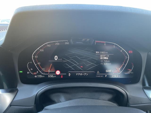 3シリーズ 318i Mスポーツ 認定中古車 2年保証付 ACC ハーフレザーシート 全周囲カメラ LEDヘッドライト 純正ナビ ビルトインETC 純正18インチAW(29枚目)