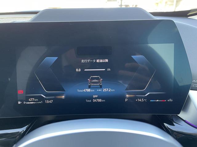 X1 xDrive 20d xライン 認定中古車 2年保証付 禁煙車 カーブドディスプレイ ハイラインPKG OP19インチAW ACC 全周囲カメラ harman/kardon パワーバックドア 純正ナビ LEDヘッドライト(6枚目)