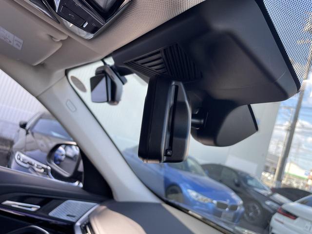 X1 xDrive 20d xライン 認定中古車 2年保証付 禁煙車 カーブドディスプレイ ハイラインPKG OP19インチAW ACC 全周囲カメラ harman/kardon パワーバックドア 純正ナビ LEDヘッドライト(29枚目)