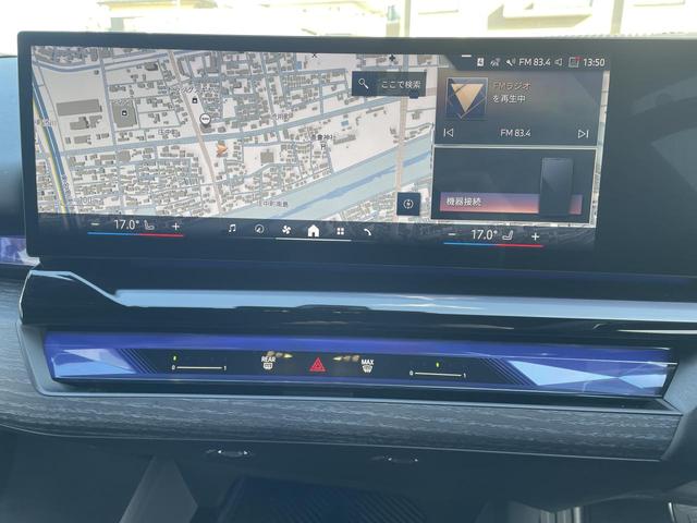 5シリーズ 523d xDriveツーリング Mスポーツ 認定中古車 2年保証付き 禁煙車 カーブドディスプレイ OP20インチAW アイコニックグロー 地上デジタルTV 全周囲カメラ パワーバックドア 純正ナビ ビルトインETC LEDヘッドライト(4枚目)