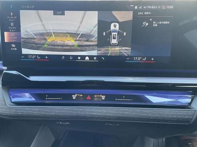 5シリーズ 523d xDriveツーリング Mスポーツ 認定中古車 2年保証付き 禁煙車 カーブドディスプレイ OP20インチAW アイコニックグロー 地上デジタルTV 全周囲カメラ パワーバックドア 純正ナビ ビルトインETC LEDヘッドライト(5枚目)