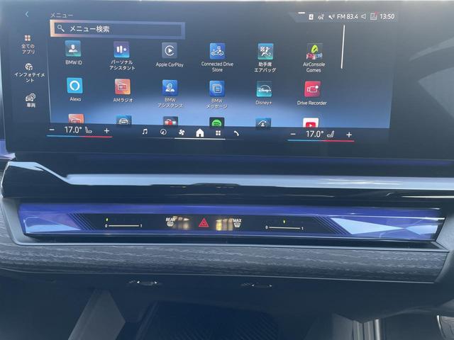 5シリーズ 523d xDriveツーリング Mスポーツ 認定中古車 2年保証付き 禁煙車 カーブドディスプレイ OP20インチAW アイコニックグロー 地上デジタルTV 全周囲カメラ パワーバックドア 純正ナビ ビルトインETC LEDヘッドライト(6枚目)