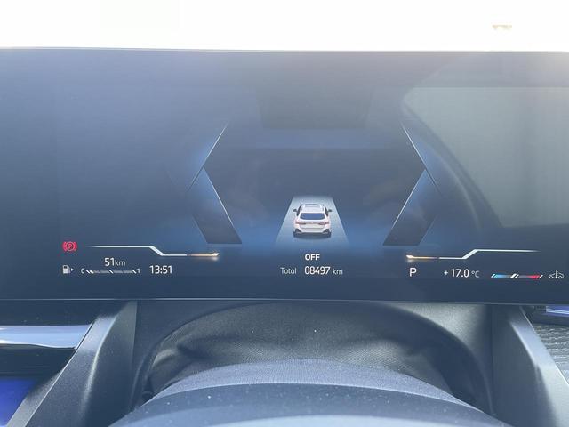 5シリーズ 523d xDriveツーリング Mスポーツ 認定中古車 2年保証付き 禁煙車 カーブドディスプレイ OP20インチAW アイコニックグロー 地上デジタルTV 全周囲カメラ パワーバックドア 純正ナビ ビルトインETC LEDヘッドライト(32枚目)