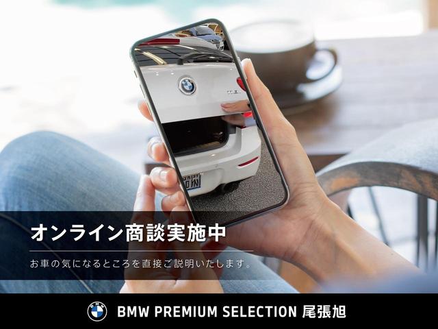 X1 xDrive 20i Mスポーツ 認定中古車 2年保証付 ACC 禁煙車 電動パノラマ・ガラス・サンルーフ アダプティブ M サスペンション カーブドディスプレイ 純正ナビ 全周囲カメラ パワーバックドア LEDヘッドライト(3枚目)