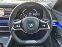 740i エクセレンス 認定中古車 2年保証付 ACC  Individual エクステンド・ブラックレザー・メリノ・シート Bowers &Wilking パノラマ・ガラス・サンルーフ 全周囲カメラ パワーリアゲート(38枚目)