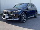 xDrive 20d xライン 認定中古車 2年保証付 禁煙車 カーブドディスプレイ ハイラインPKG OP19インチAW ACC 全周囲カメラ harman/kardon パワーバックドア 純正ナビ LEDヘッドライト(22枚目)