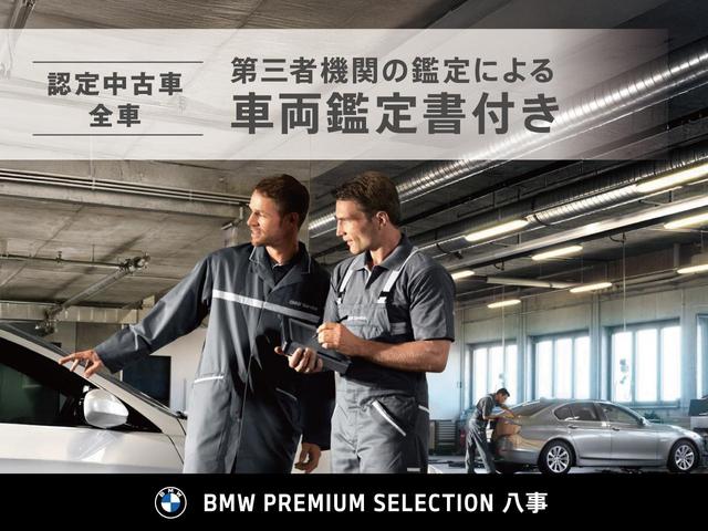 ２シリーズ ２１８ｄアクティブツアラー　Ｍスポーツ　ハイラインＰ　認定中古車　カーブドナビ　茶革シート　ハーマンカードン　シートヒーター　アップルカープレイ　アラウンドビューモニター　アダプティブクルーズコントロール　電動リアゲート　　ワイヤレスチャージング（65枚目）