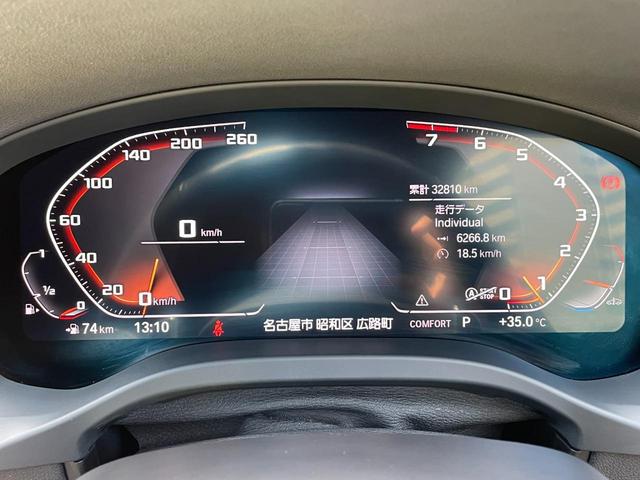 Ｘ４ Ｍ４０ｉ　認定中古車　純正ナビ　黒革シート　アップルカープレイ　アラウンドビューモニター　アダプティブクルーズコントロール　シートヒーター　メモリー機能付きパワーシート　ワイヤレスチャージング　ＢＳＭ　ＬＥＤ（31枚目）