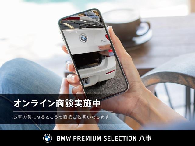 2シリーズ 218dグランクーペ Mスポーツエディションジョイ+ 認定中古車 純正ナビ アップルカープレイ バックカメラ アダプティブクルーズコントロール 前後クリアランスソナー ブラインドスポットモニター メモリー機能付きパワーシート ワイヤレスチャージング(3枚目)
