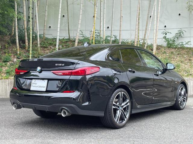 2シリーズ 218dグランクーペ Mスポーツエディションジョイ+ 認定中古車 純正ナビ アップルカープレイ バックカメラ アダプティブクルーズコントロール 前後クリアランスソナー ブラインドスポットモニター メモリー機能付きパワーシート ワイヤレスチャージング(22枚目)