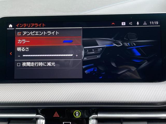 2シリーズ 218dグランクーペ Mスポーツエディションジョイ+ 認定中古車 純正ナビ アップルカープレイ バックカメラ アダプティブクルーズコントロール 前後クリアランスソナー ブラインドスポットモニター メモリー機能付きパワーシート ワイヤレスチャージング(35枚目)