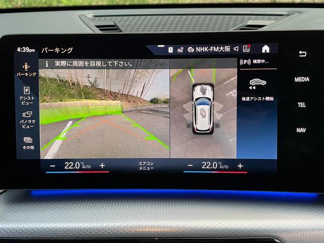 X1 xDrive 20i Mスポーツ 認定中古車 4WD カーブドディスプレイ ハーフレザーシート アップルカープレイ アダプティブクルーズコントロール サラウンドビューモニター ワイヤレスチャージング シートヒーター アダプティブLED(7枚目)